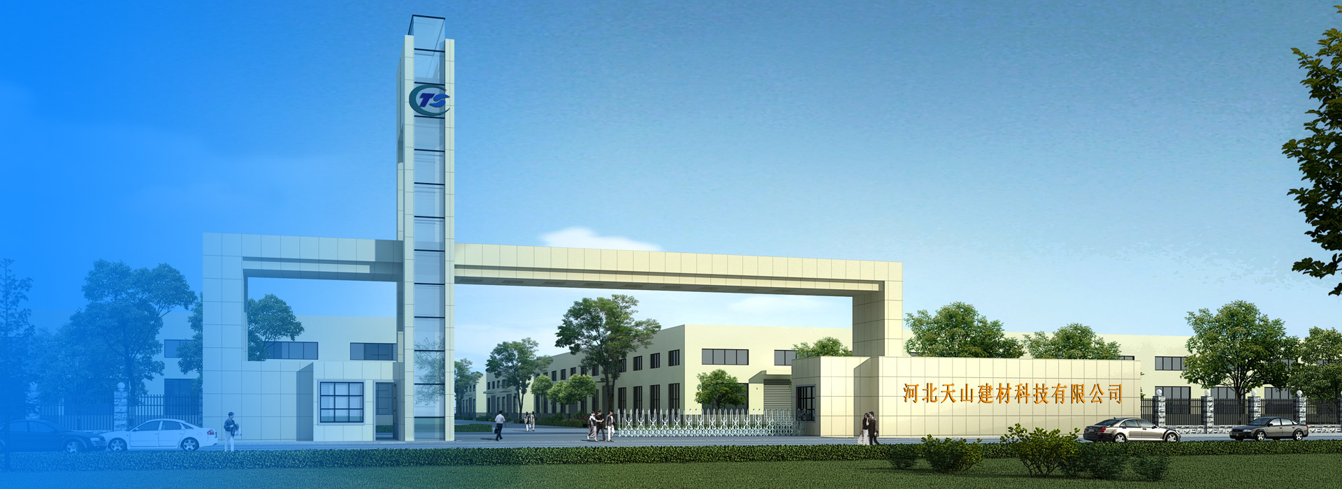 金年会建材科技公司